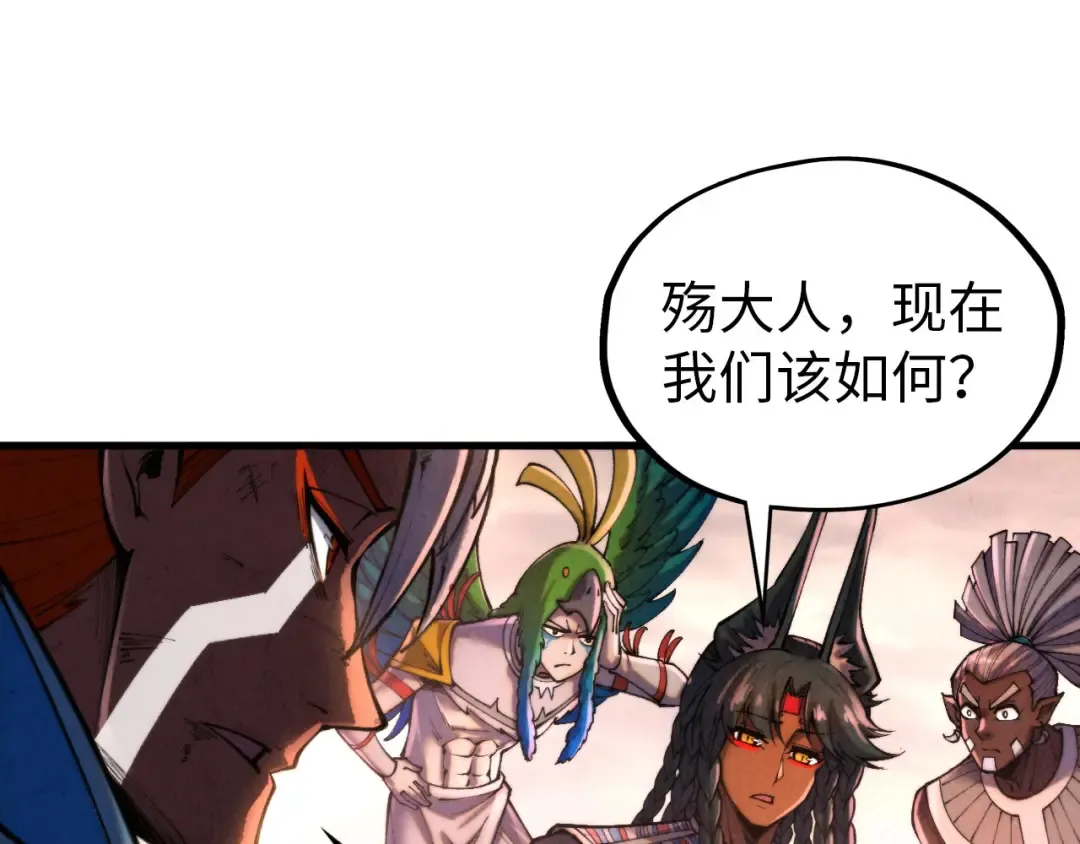 第346话 七煞封印 第38页