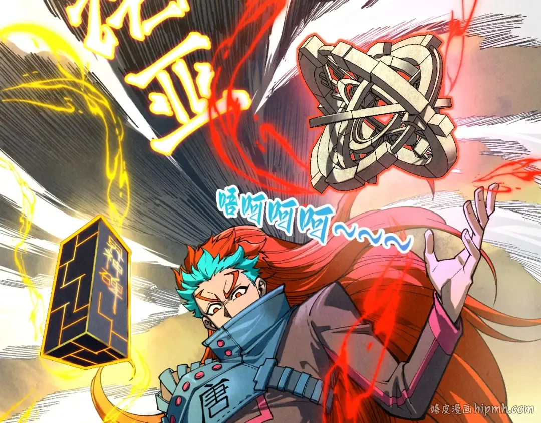 第346话 七煞封印 第64页