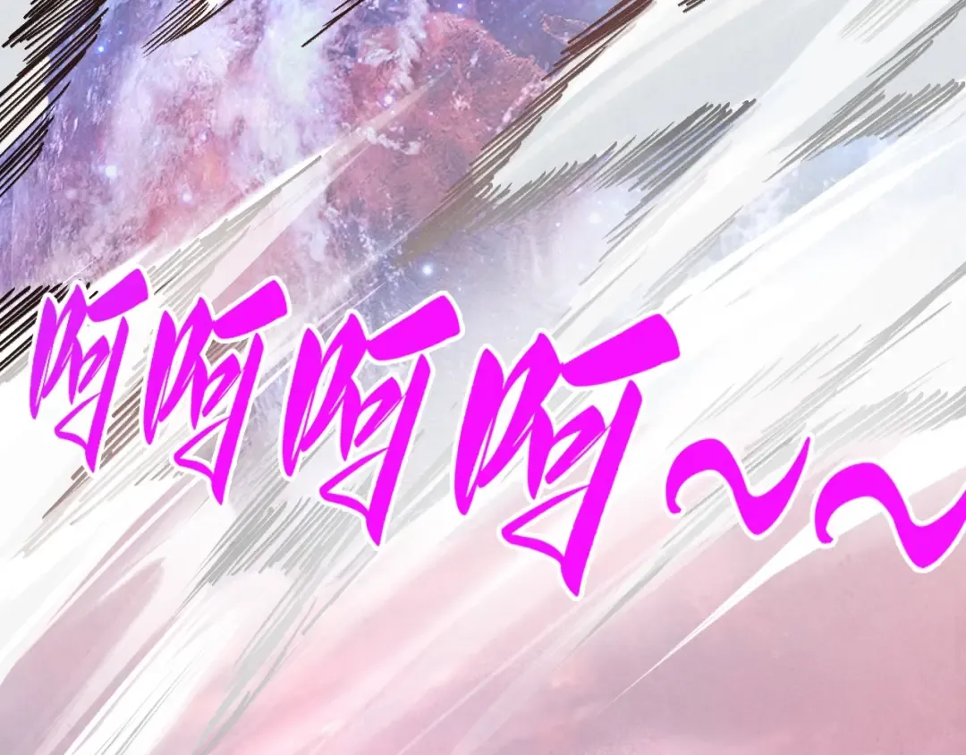 第346话 七煞封印 第67页