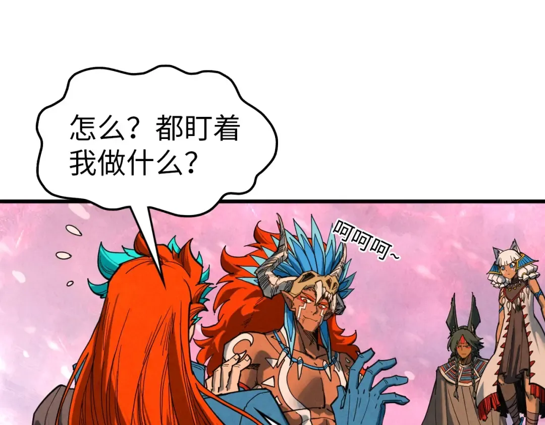 第346话 七煞封印 第70页