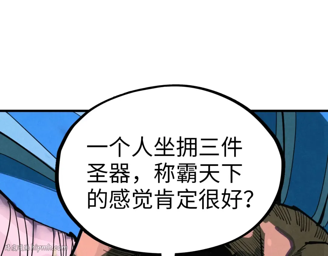 第346话 七煞封印 第72页