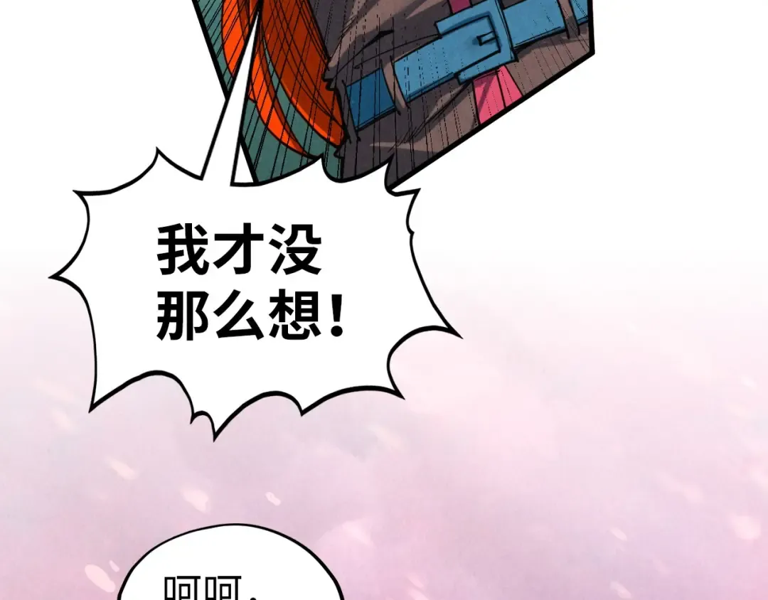 第346话 七煞封印 第78页