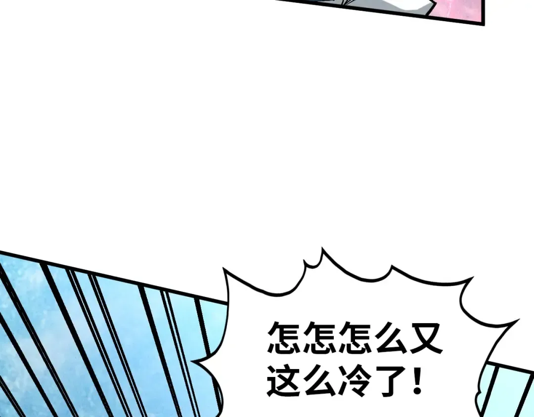 第346话 七煞封印 第107页