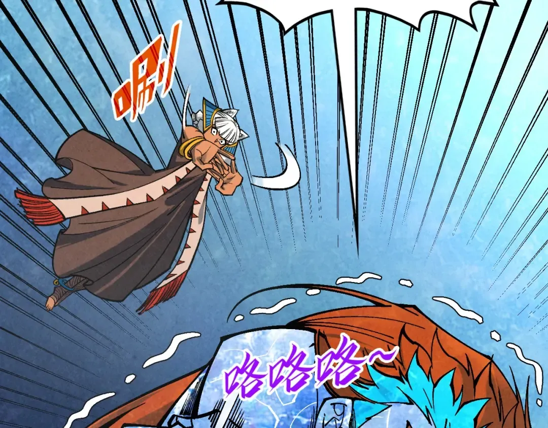 第346话 七煞封印 第108页