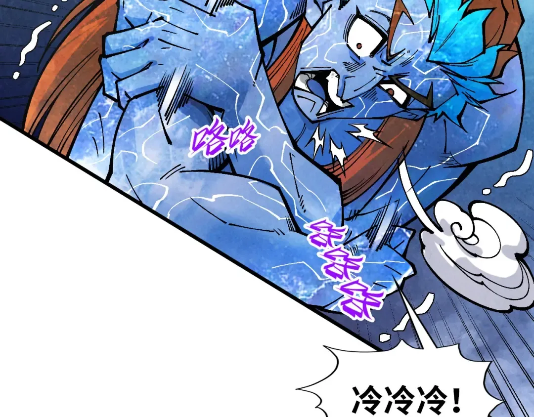 第346话 七煞封印 第109页
