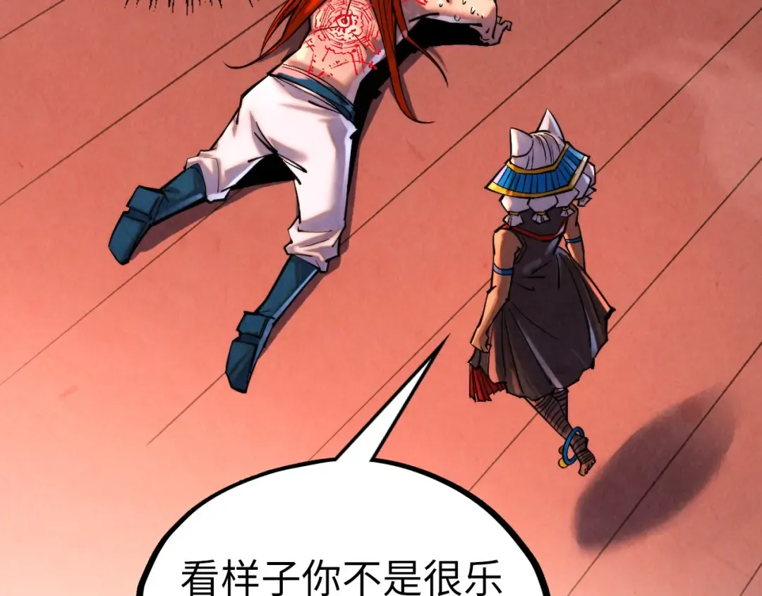第346话 七煞封印 第130页