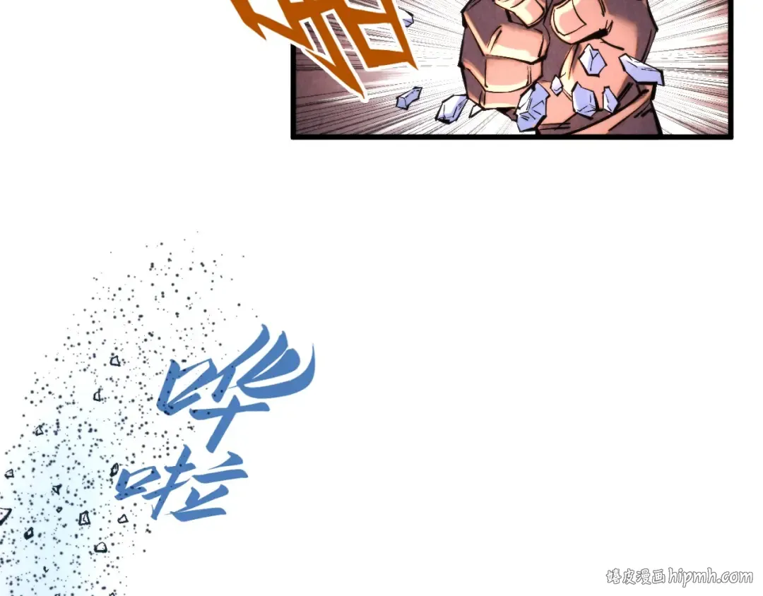 第346话 七煞封印 第136页