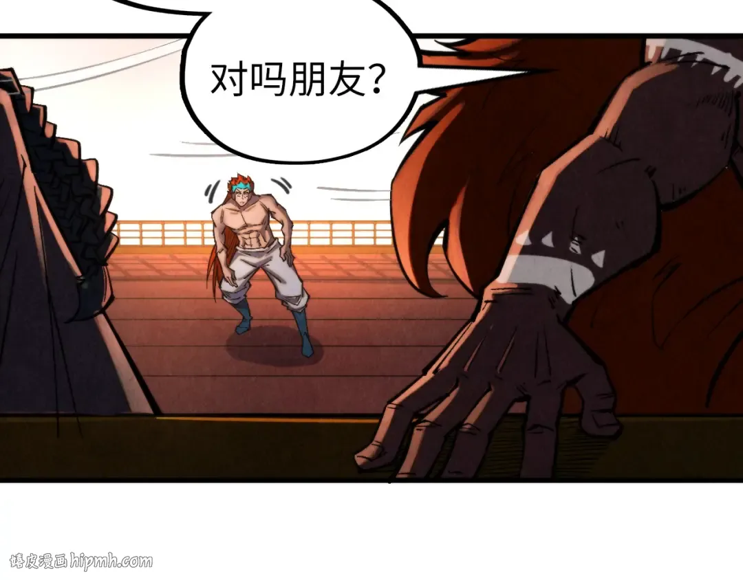 第346话 七煞封印 第144页