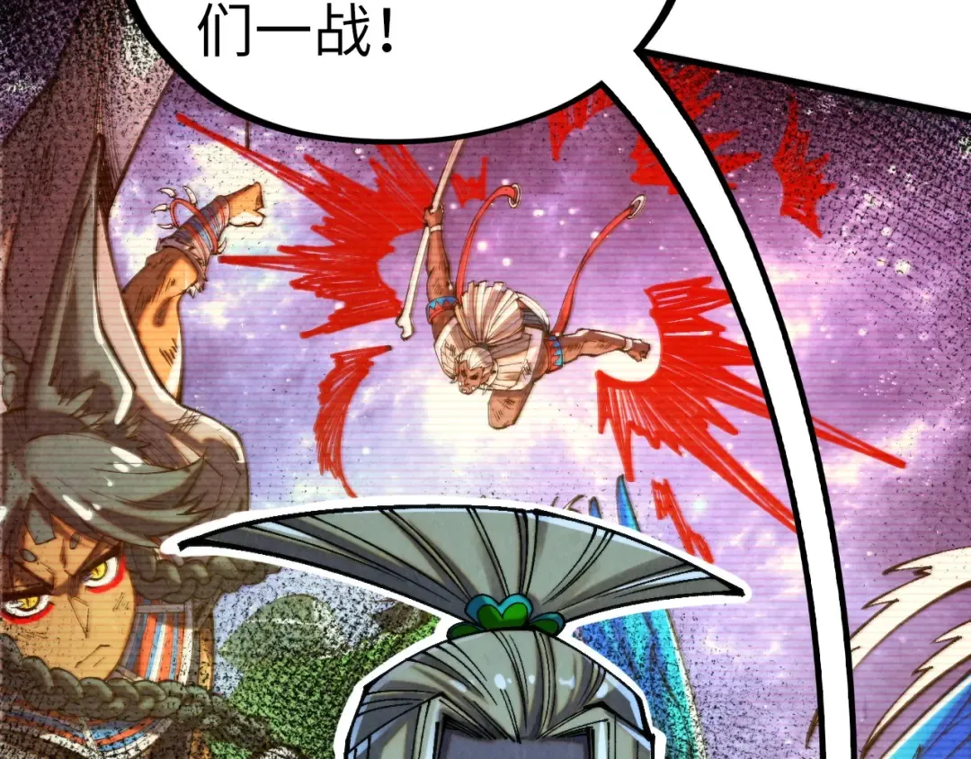 第347话 收服单阳泽 第13页