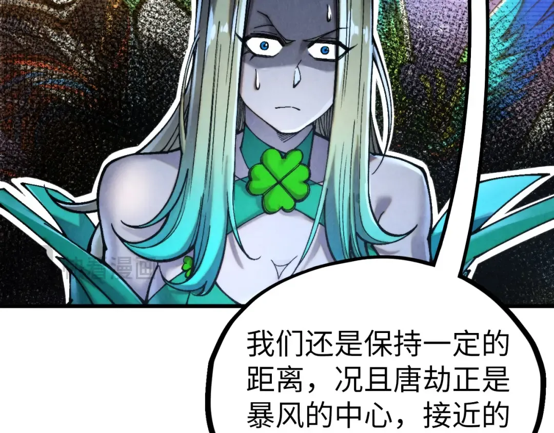 第347话 收服单阳泽 第14页