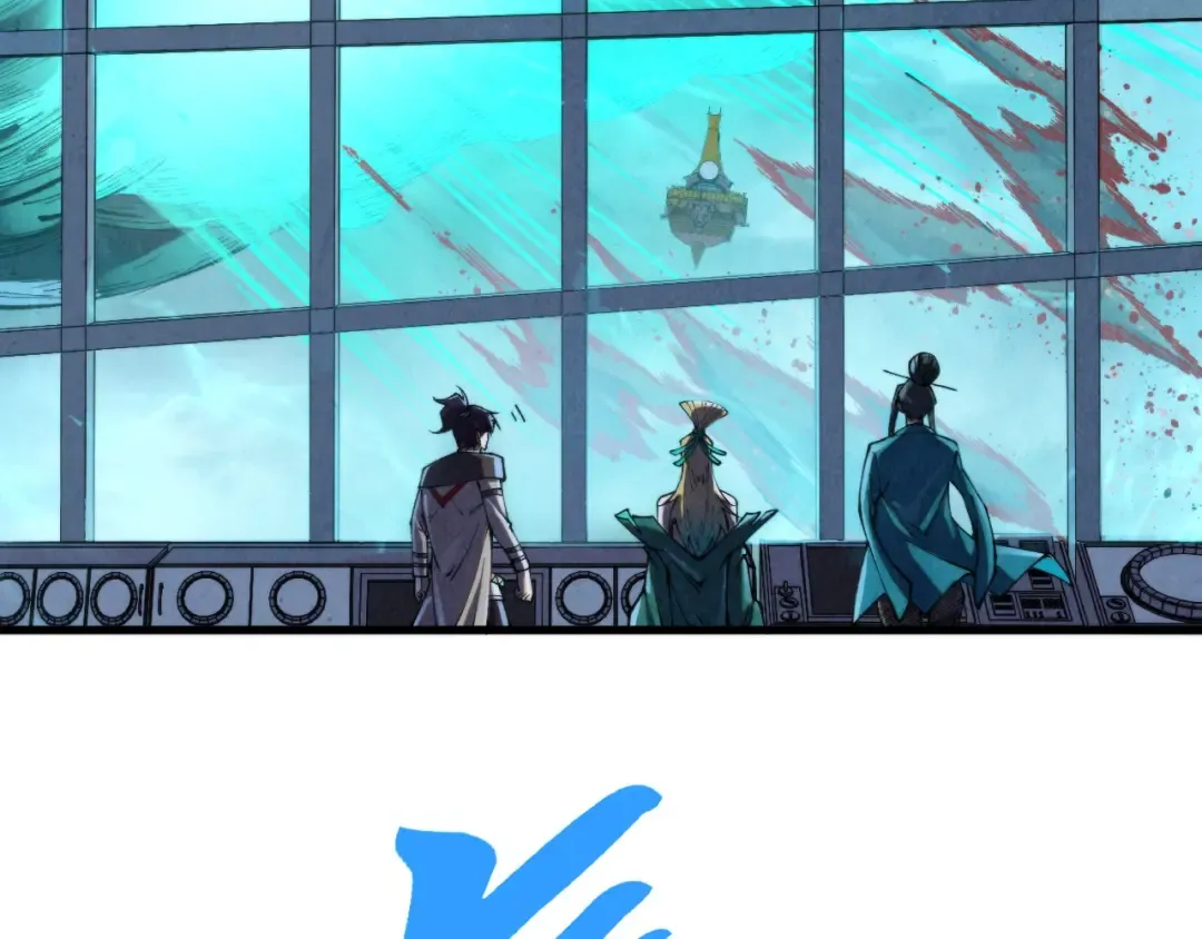 第347话 收服单阳泽 第17页