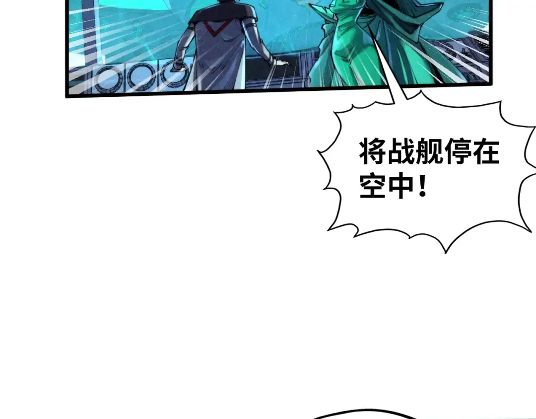 第347话 收服单阳泽 第22页