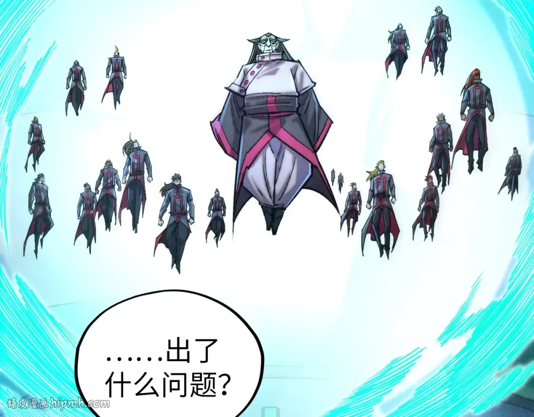 第347话 收服单阳泽 第32页