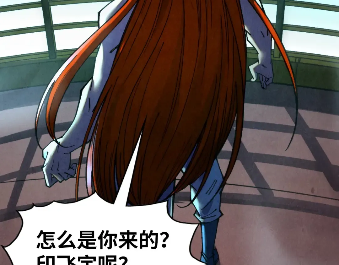 第347话 收服单阳泽 第34页
