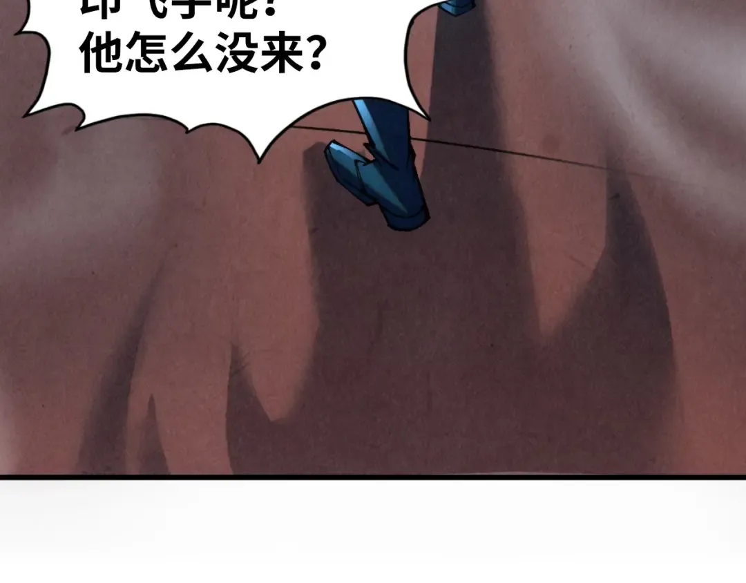 第347话 收服单阳泽 第35页