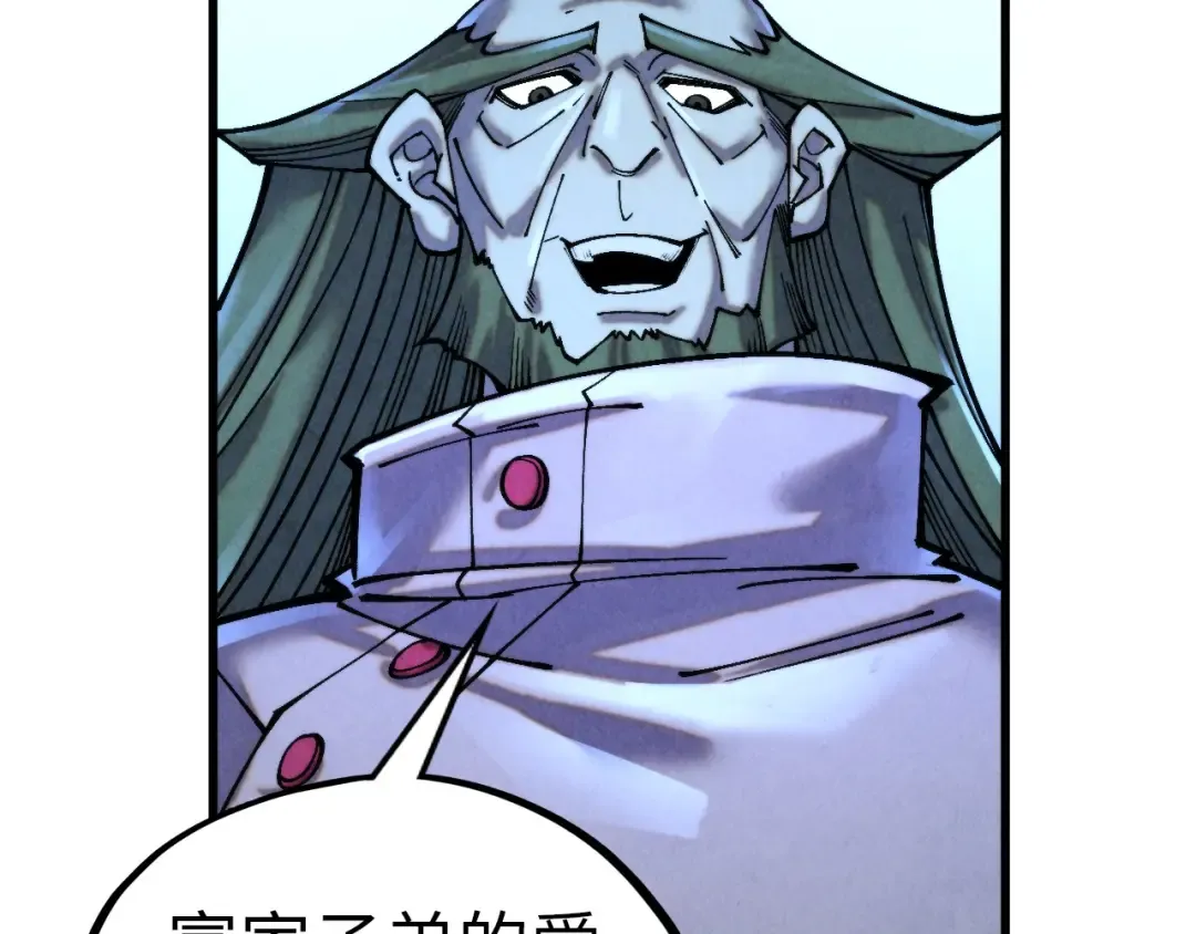第347话 收服单阳泽 第37页