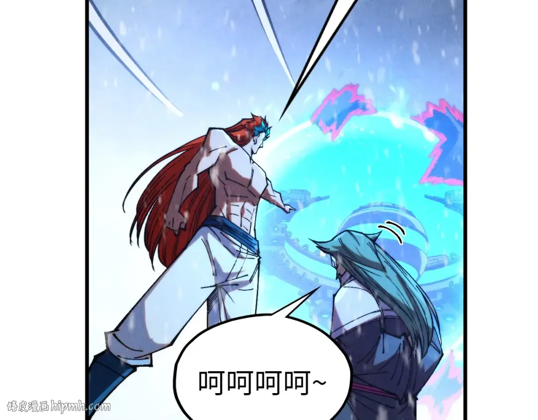 第347话 收服单阳泽 第56页