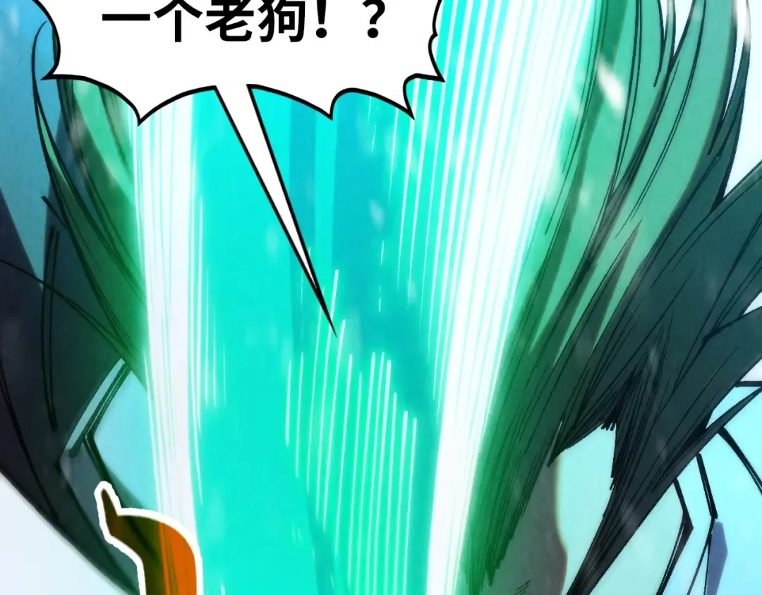 第347话 收服单阳泽 第68页