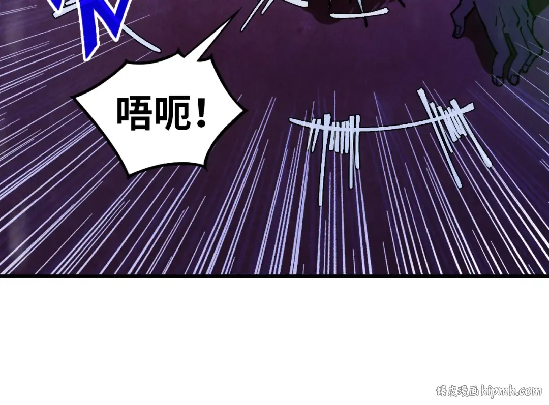 第347话 收服单阳泽 第72页