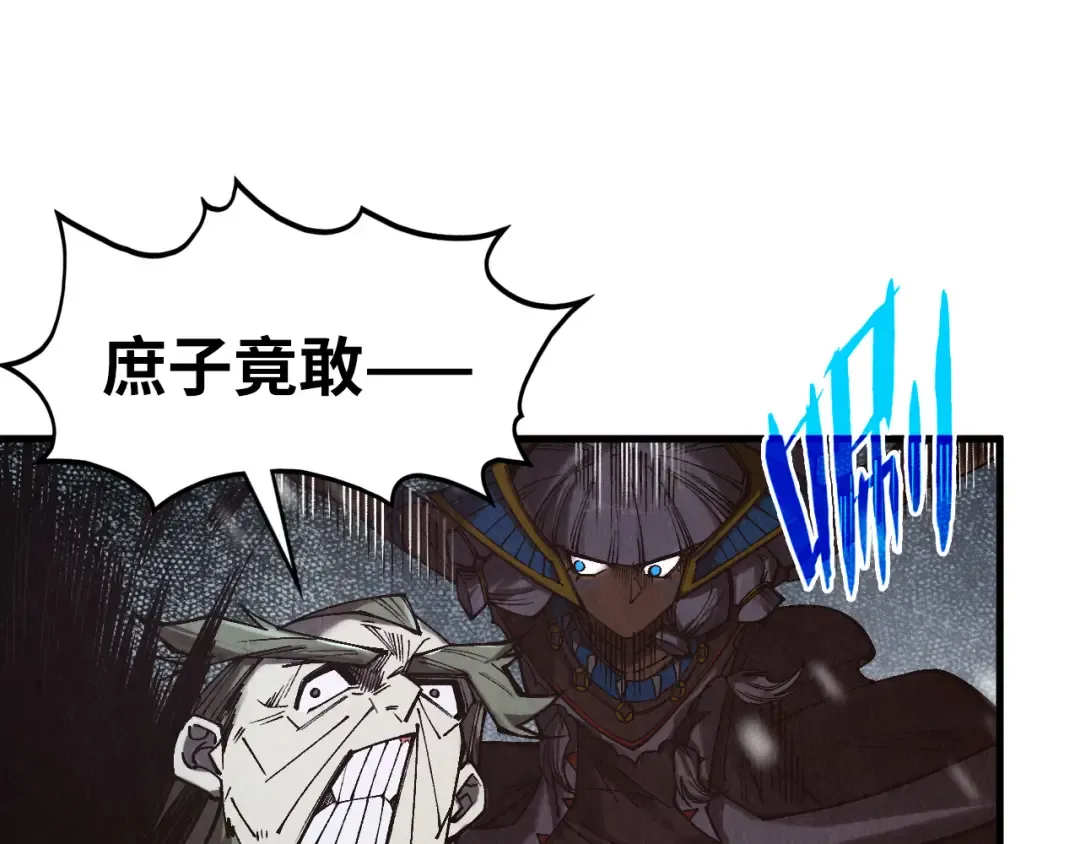 第347话 收服单阳泽 第92页