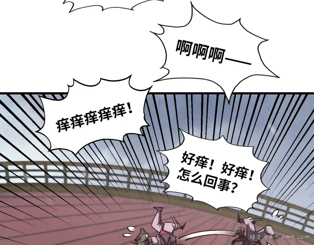 第347话 收服单阳泽 第96页