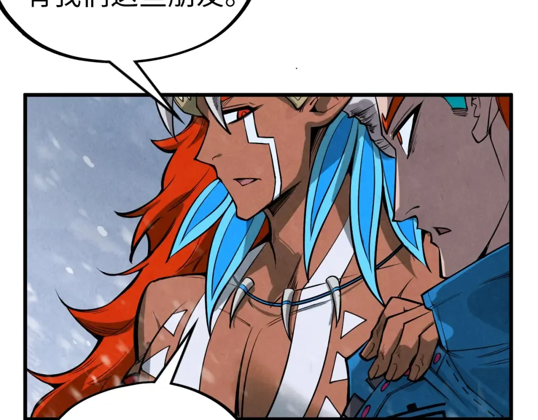 第347话 收服单阳泽 第129页