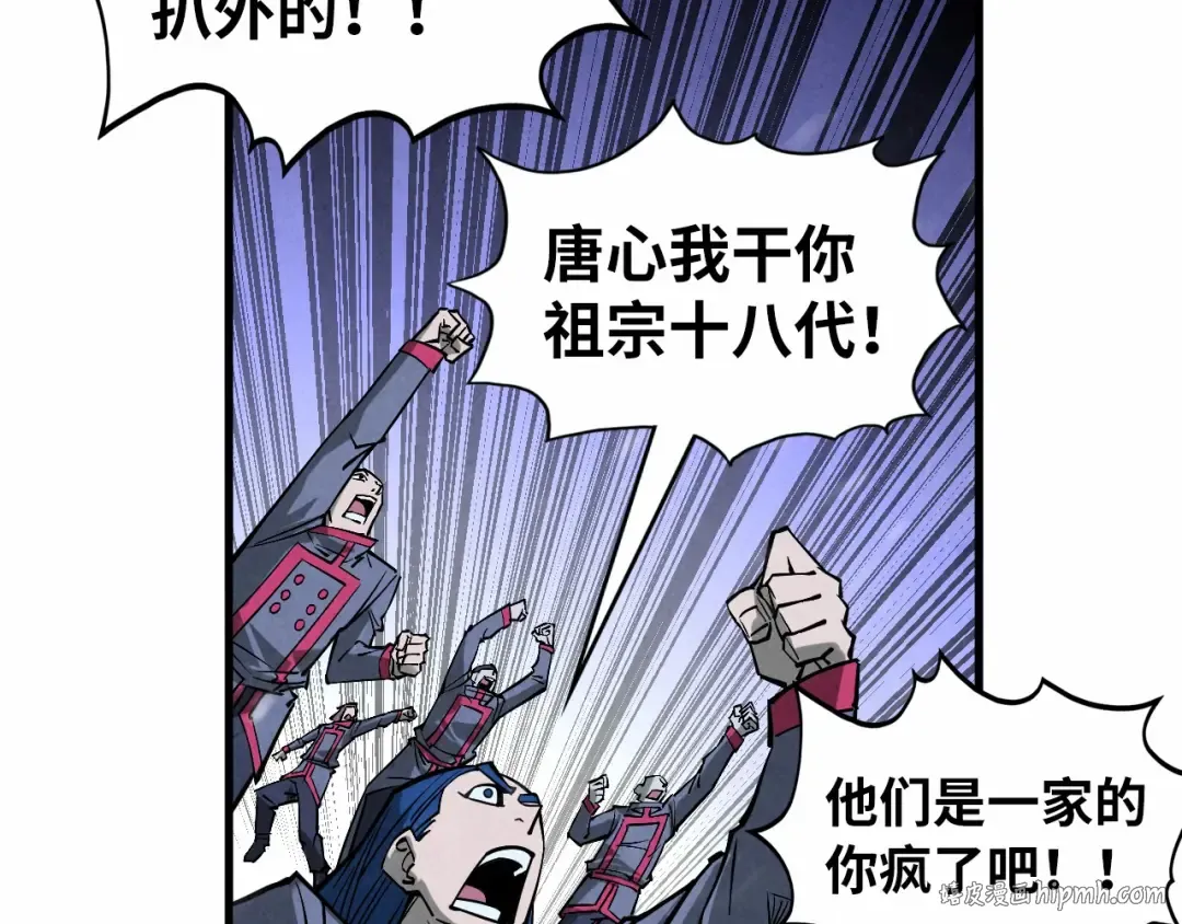 第347话 收服单阳泽 第136页