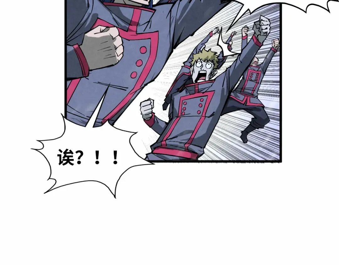 第347话 收服单阳泽 第137页