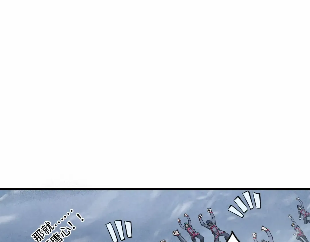 第347话 收服单阳泽 第138页