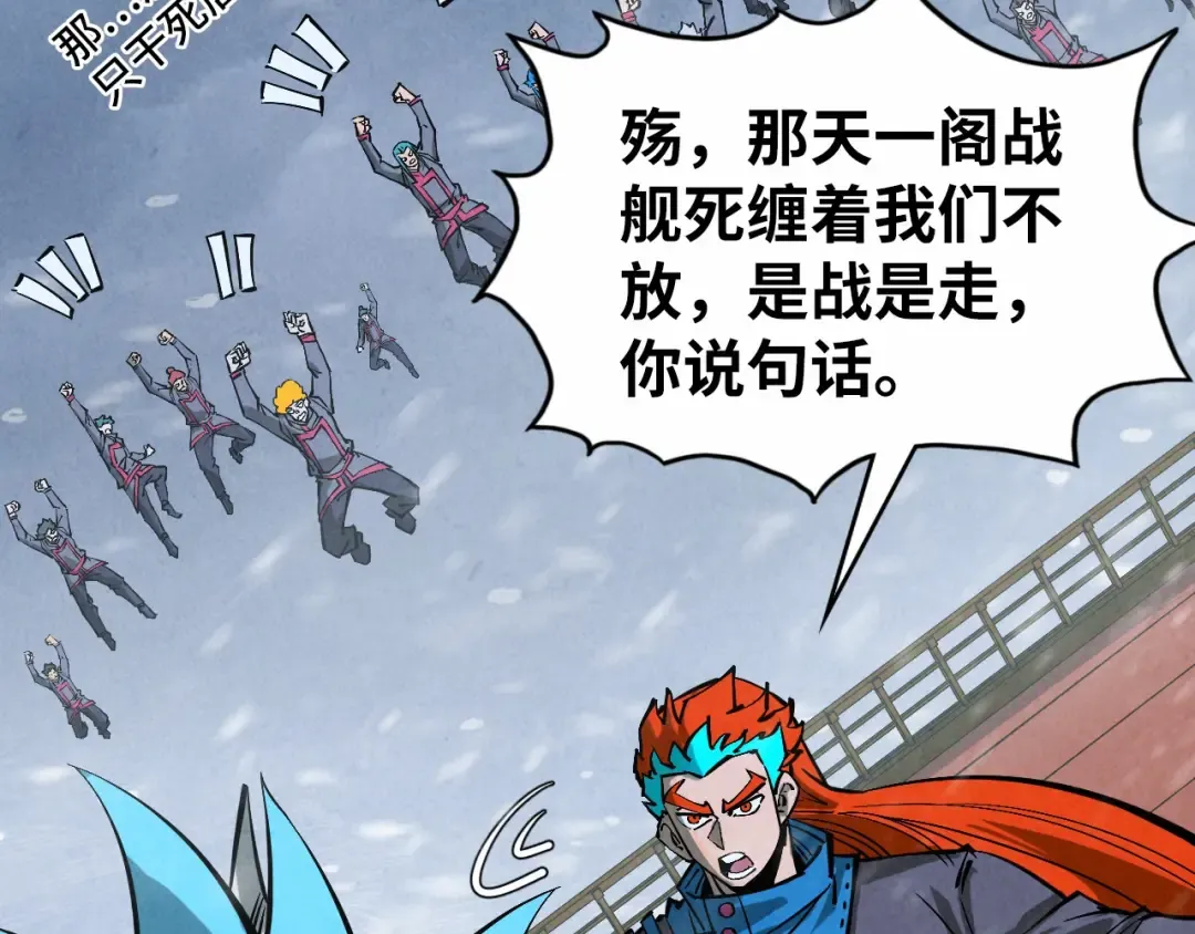 第347话 收服单阳泽 第139页