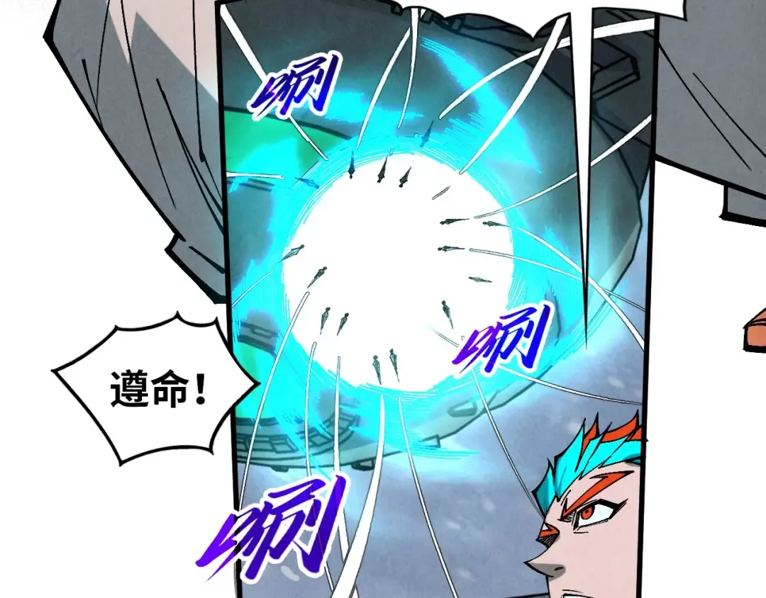 第347话 收服单阳泽 第149页