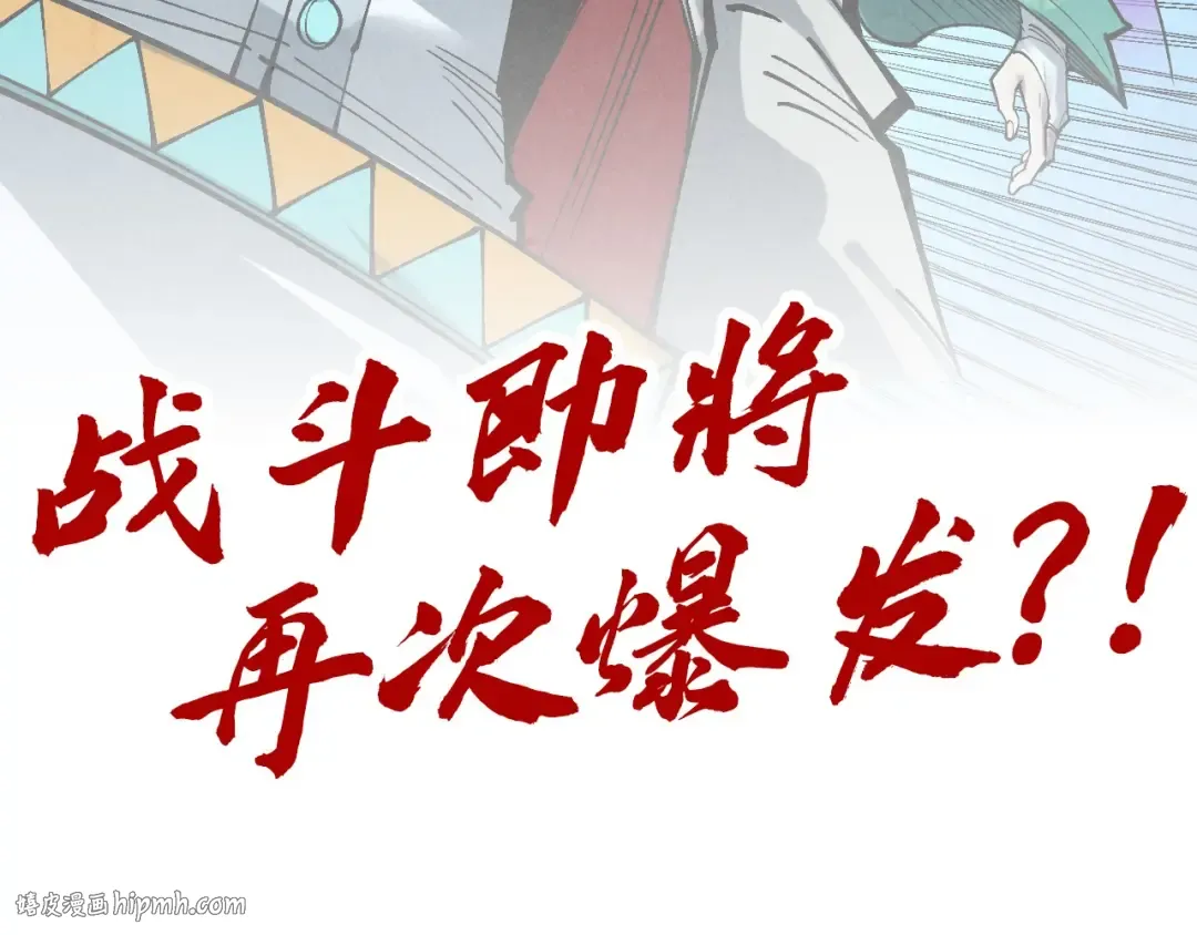第347话 收服单阳泽 第160页