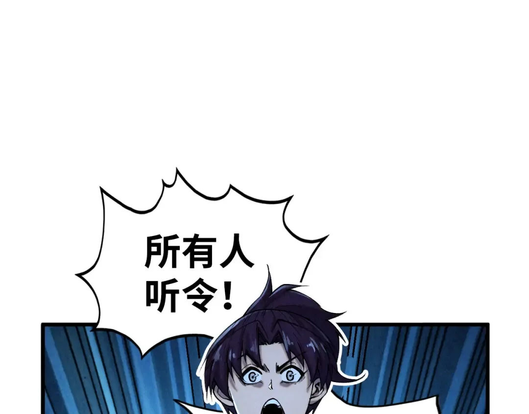 第348话 互砸战舰 第13页
