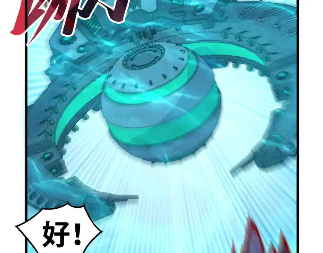 第348话 互砸战舰 第15页