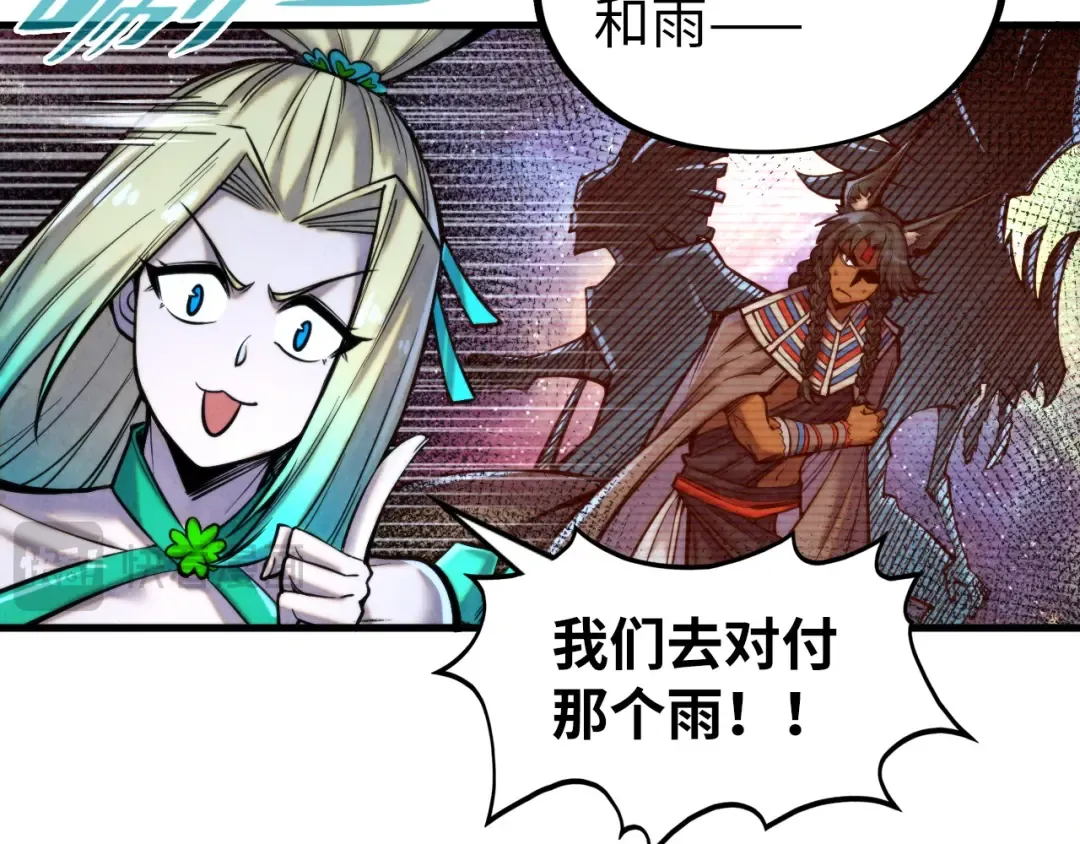 第348话 互砸战舰 第20页