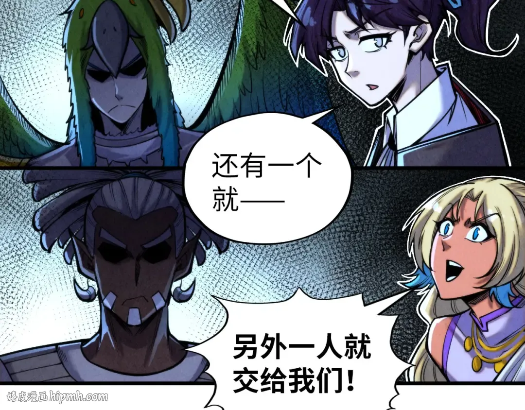 第348话 互砸战舰 第24页