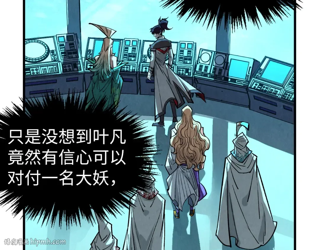 第348话 互砸战舰 第32页