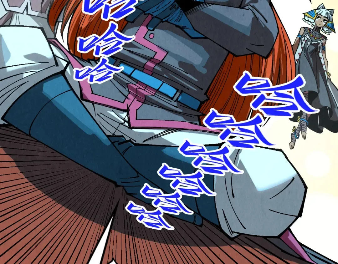 第348话 互砸战舰 第44页