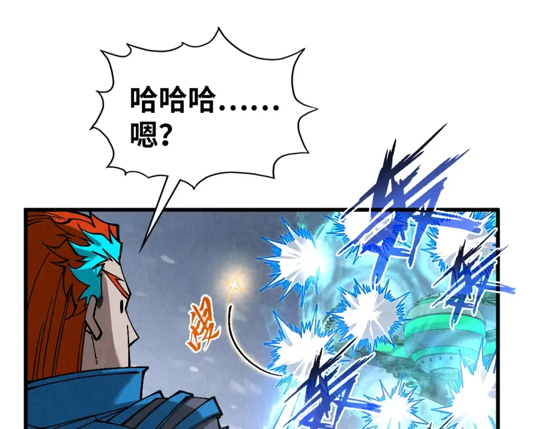 第348话 互砸战舰 第47页