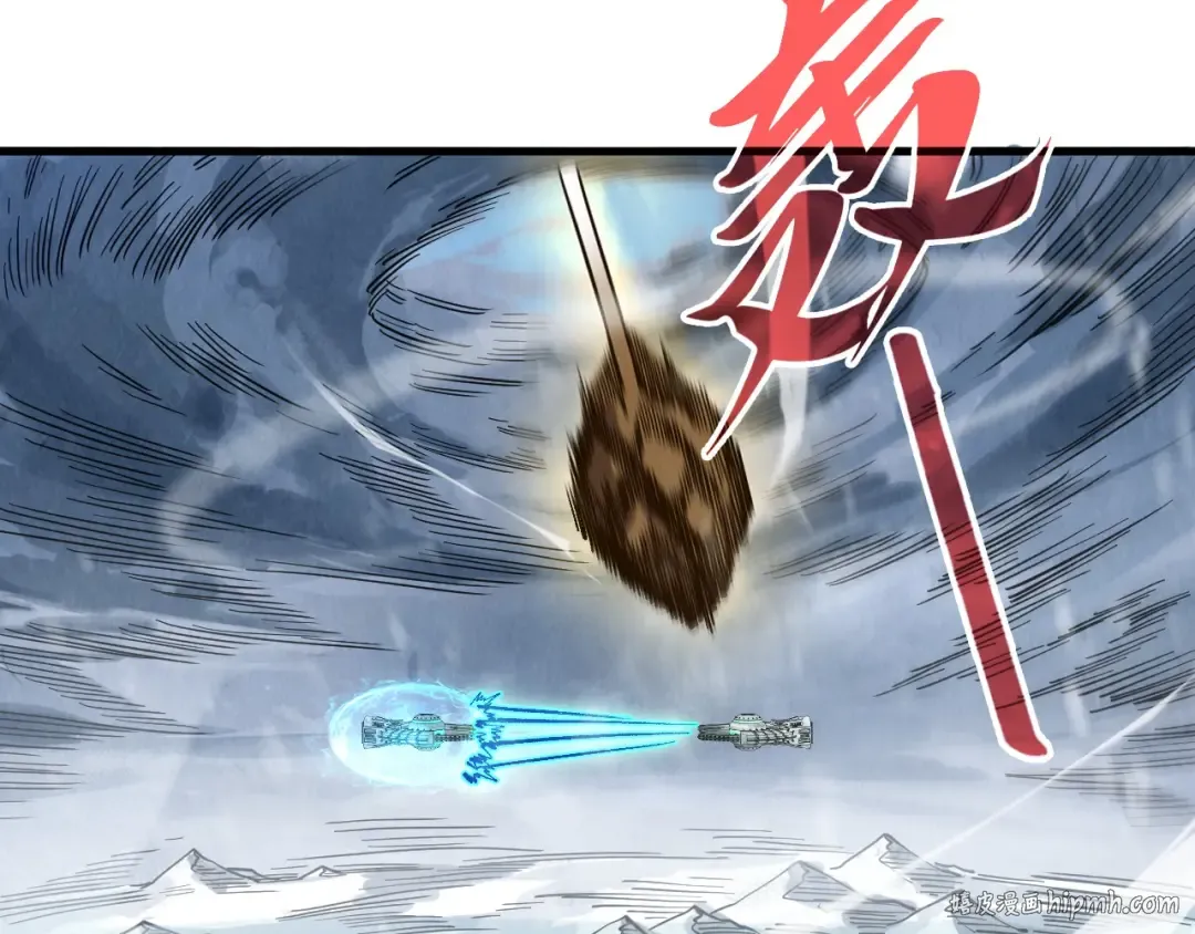 第348话 互砸战舰 第56页