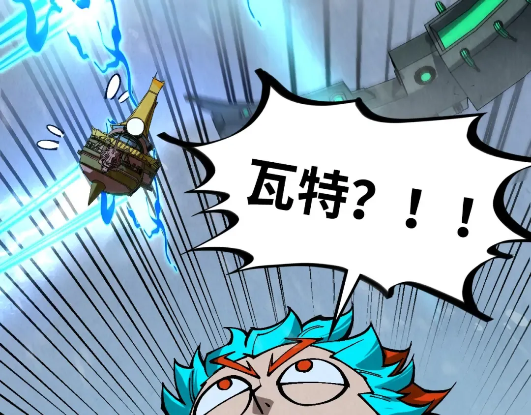 第348话 互砸战舰 第62页