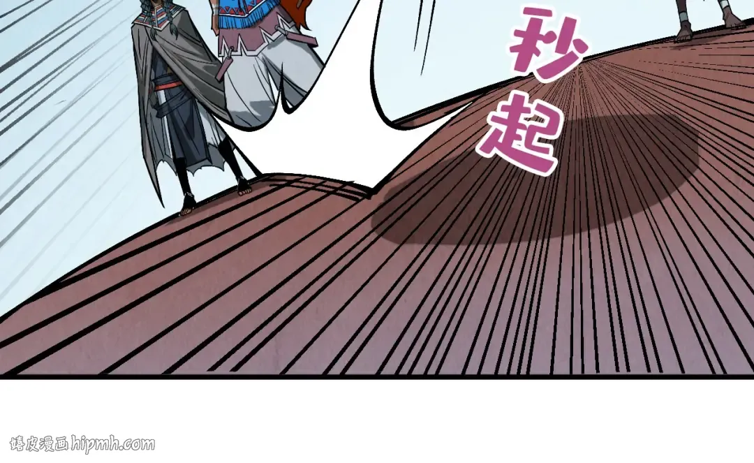 第348话 互砸战舰 第64页