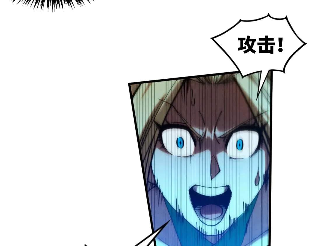 第348话 互砸战舰 第82页