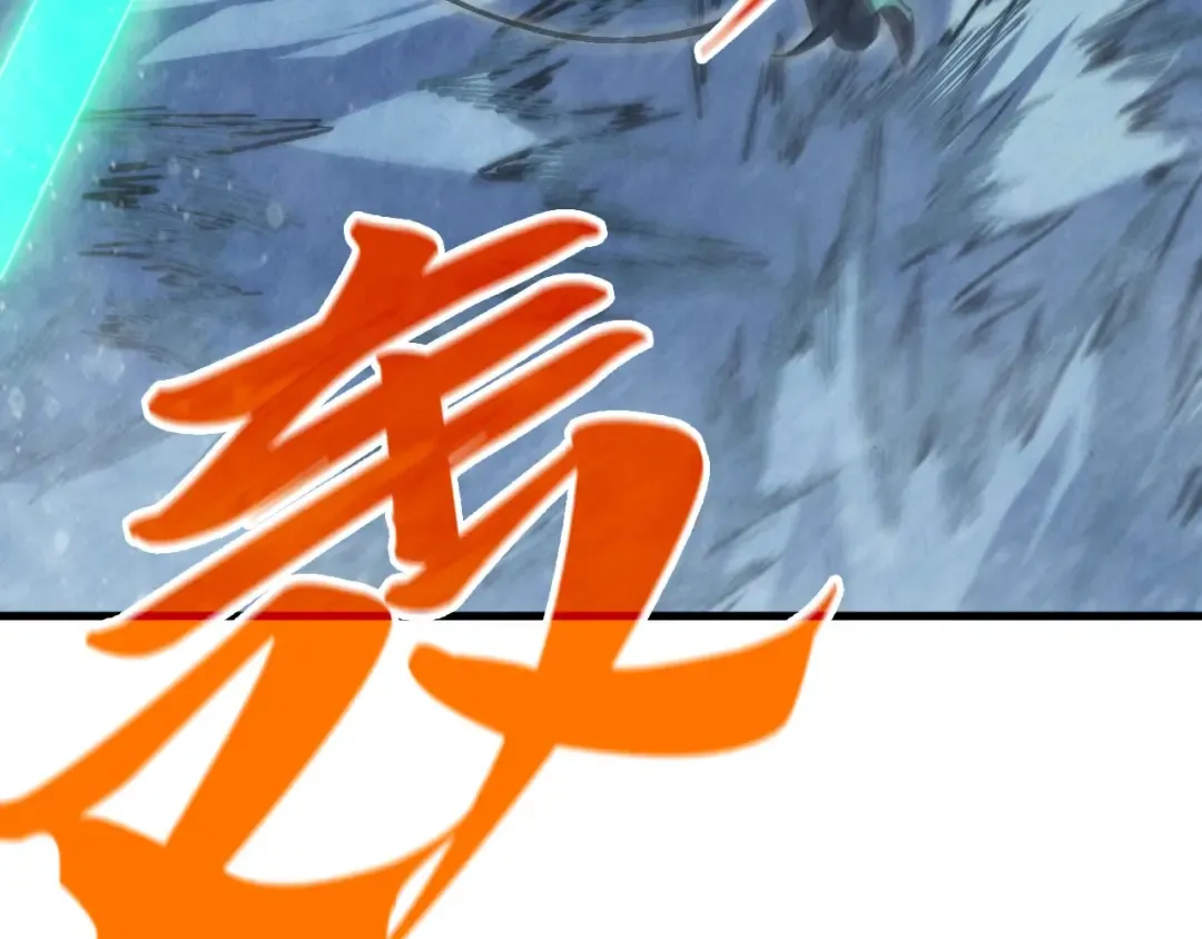 第348话 互砸战舰 第89页