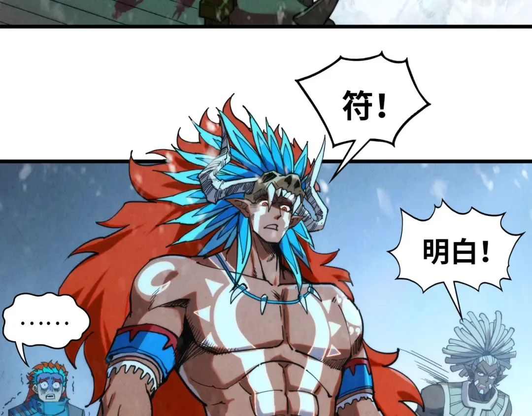 第348话 互砸战舰 第92页