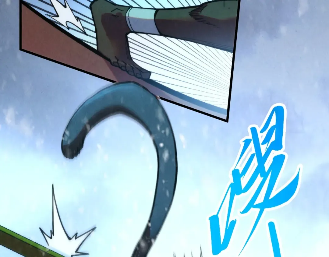 第348话 互砸战舰 第94页