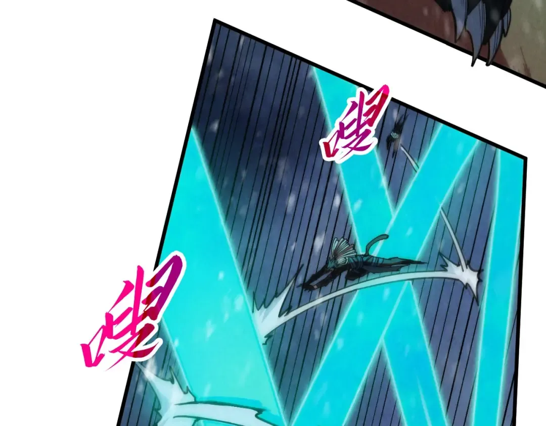 第348话 互砸战舰 第97页