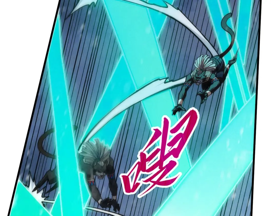 第348话 互砸战舰 第98页