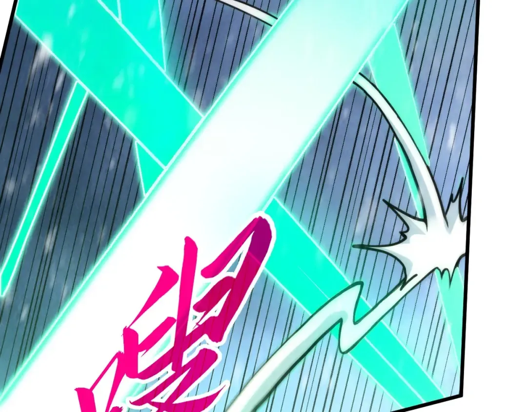 第348话 互砸战舰 第99页