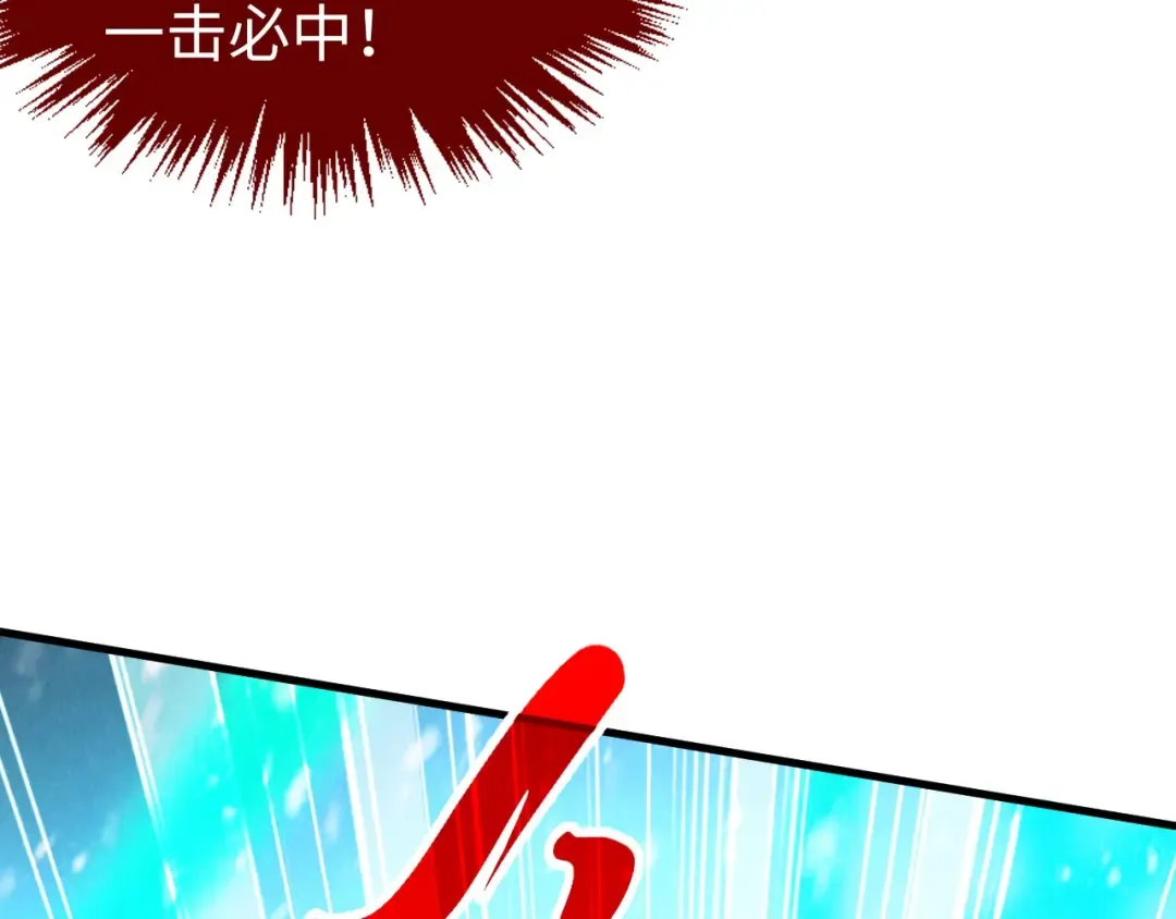 第348话 互砸战舰 第102页